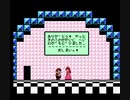 スーパーマリオブラザーズ3日本語版 game end glitch 3分20秒