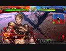 【三国志大戦】相変わらずな双無さん　(十二陣)レベル199