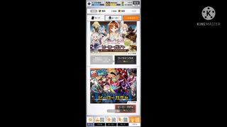 【コンパス】　ライザのアトリエ2コラボカードガチャ60連＋コラボヒーローガチャ一回