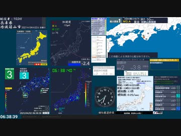 【緊急地震速報(発表なし) 鹿児島県薩摩地方(最大震度3　M 2.9)