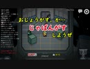 英語禁止Among us「じゃぱんがす」美しき日本語を大事にしよう。