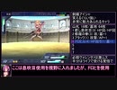 プリンセスコロシアムRTA[54:36]Part1/2
