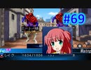 頭「咲-saki-」でセラフィックブルー #69：まるで咲-saki-の世界！あの咲-saki-キャラが大活躍！