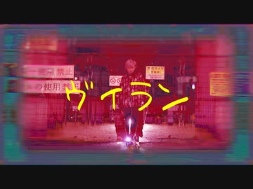 【Rabbit】ヴィラン 踊ってみた