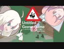【Untitled Goose Game】ふりかえるガチョウ（自由形）【VOICEROID実況】