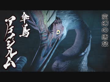 [ゆっくり実況]　もんら　その5