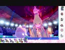 【ポケモン剣盾】S17ひびのポケモンwithサザンドラpart3【ハピナス】