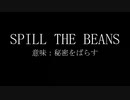 SPILL THE BEANS