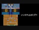 イナズマイレブン3対戦動画　番外編　其の壱