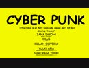 【Cyberpunk 2077】Ponpon Shit (Punk cover)【AIイタコ】【NEUTRINO】