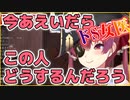 人間ドックでドS女医にお胸を雑にイジられて興奮してしまった宝鐘マリン【ホロライブ切り抜き】