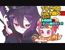 【初見&雑談歓迎‼】ブルアカの ハルカ描く１０ (仕上げ) ＆断捨離５０(ゲーム機のケース)【かなしみ生放送～第162回～】