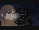 一番星の君 feat.巡音ルカ