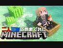 [二人実況]二人三脚で気まぐれにMinecraft #31