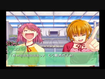 Ever17 -the out of infinity -が面白いらしいので初見実況プレイpart27