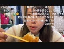 【むらまこ】祝！ニート6年になり社会的に積んだ女！。2021年4月1日