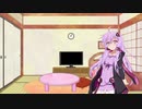 夜刀様式　結月ゆかり立ち絵紹介動画