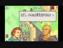 20 FE封印の剣 ノーリセ縛り実況プレイ 15章