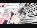 【プリコネ】変身クロエと尻の話で盛り上がるなかよし部のストーリー【なかよし部イベスト第3話】