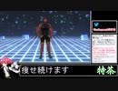 2021年04月01日【Fit Boxing2】3ヶ月-15kg：痩せ続けるネコパンチ【放送アーカイブ】