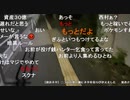 【暗黒放送】立川の例のあの場所へ行く。見るな放送　その４【ニコ生】