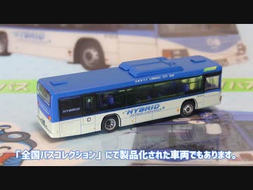 人気の Googleearthstudio 動画 17本 ニコニコ動画