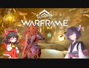 きりたんと始めるWarframe　～生配信と動画投稿について～　【VOICEROID＋ゆっくり実況】