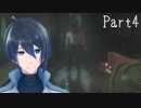 大事なところはちゃんと隠して！【Maid of Sker】実況プレイ Part4