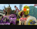 【モンハンライズ】顔面緊急クエスト、里を守る。#5【マガイマガド戦】