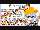【初配信】初々しいぺこらの黒歴史ペコラップがかわいいｗ【ホロライブ/兎田ぺこら】