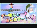 アカペラでアンダー・ザ・シーを歌うペコら【ホロライブ/兎田ぺこら】