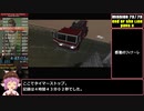 【RTA】GTASA Any%(No AJS) 4:43:02 Part12/12