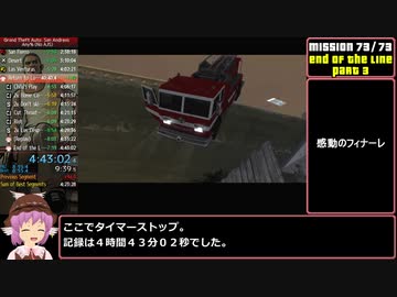 【RTA】GTASA Any%(No AJS) 4:43:02 Part12/12