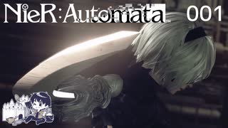 【NieR:Automata】アンドロイド兵士になります #1【実況プレイ動画】