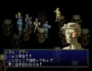 ペルソナ２ 罪　ちょっと縛りながらプレイ_38