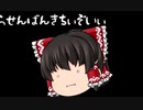 初心者これくしょんpart6