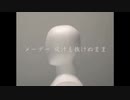 タタラ  歌ってみた。【Lor】