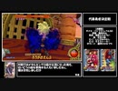 【RTA】ドラゴンクエスト モンスターバトルロードビクトリー any% バトマスチャート 5時間9分42秒 Part6