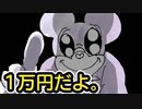 【アニメ】ハハッ♪／P丸様。