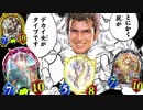 【シャドバ新弾】ドラゴンの新テーマ『ケツデカ』にディスカ要素ぶち込んだらガンガンドローと回復出来て楽しいぞ‼︎ケツデカとディスカードの夢のコラボドラゴン【 Shadowverse シャドウバース 】