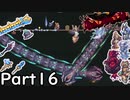 【ゆっくり実況】召喚武器で行く厄災テラリア　Part16【Terraria Calamity】