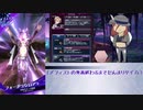 【メギド72】スタイル縛りでVH攻略Part13