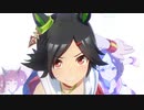 ウマ娘 ウイニングチケット URAファイナルズ決勝（中距離・芝2400m）