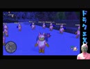 【DQX】初心者大使ひだかのDQX##300(祝！配信300回記念)※3月17日配信分