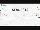 Adobe Campaign Classic Developer Expert AD0-E312 Exam Questions