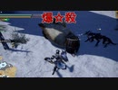 【実況】序盤から睡眠片手剣で爆殺できるぞ！【MHRise】Part2