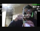【暗黒放送】立川の例のあの場所へ行く。見るな放送　その７【ニコ生】