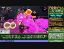不定期グリル245台目 琴葉茜解説 満潮ポラリス パープレ is GOD