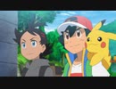 ポケットモンスター　第51話～第100話　第56話　四天王ガンピ！騎士道の館！！