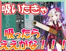 【喫煙者必見！】タバコについてどう思う？【百鬼あやめ/ホロライブ】